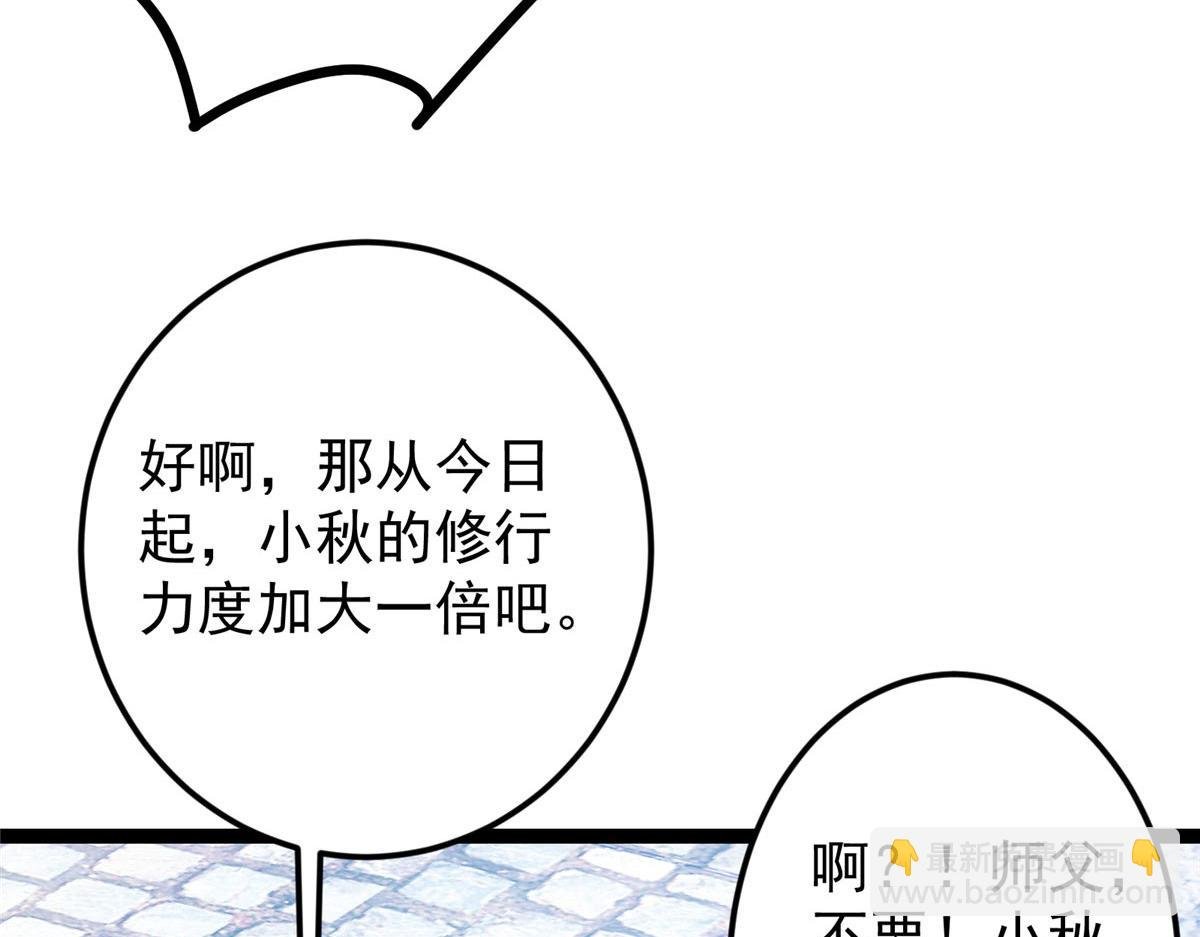 461 我是亲生的啊爹！