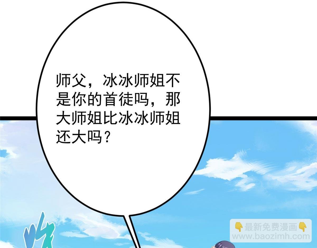 461 我是亲生的啊爹！