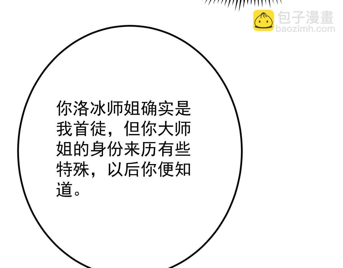 461 我是亲生的啊爹！