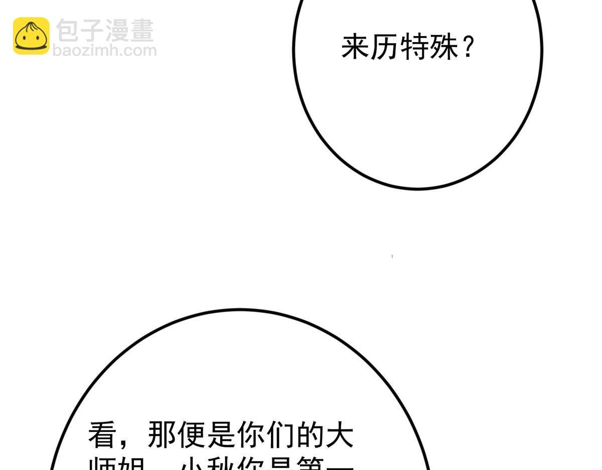 461 我是亲生的啊爹！
