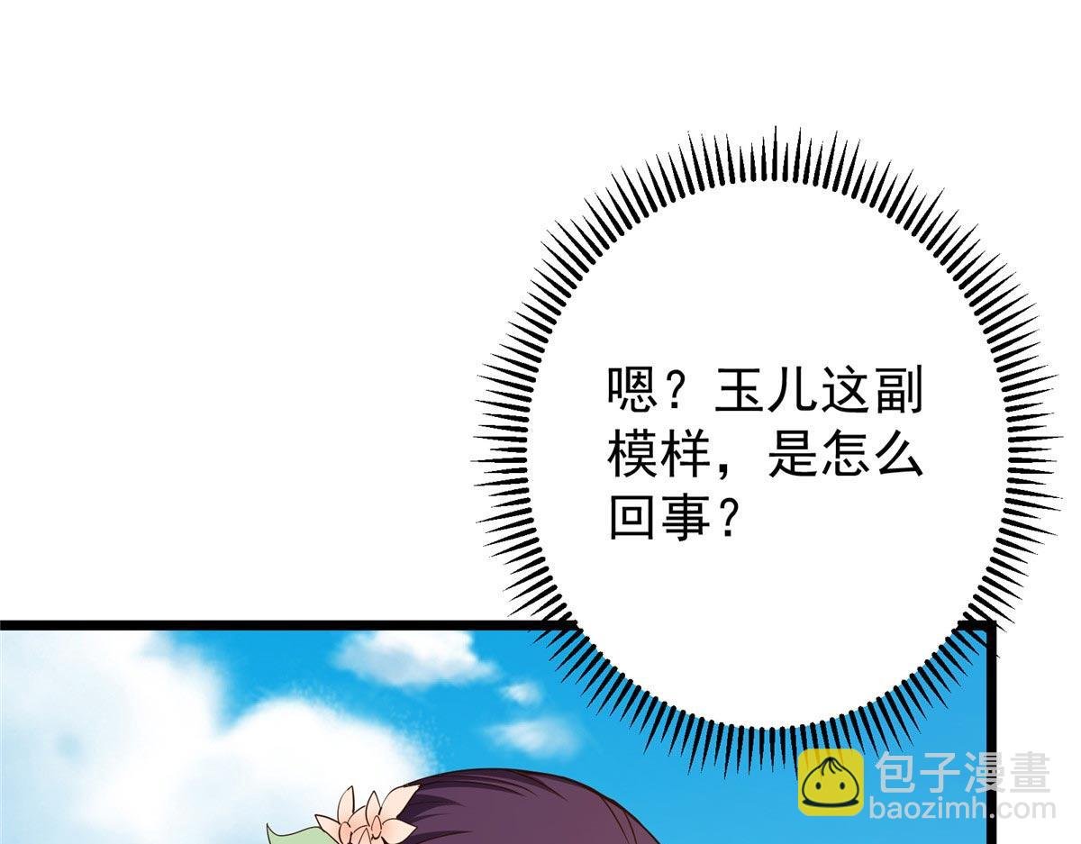 461 我是亲生的啊爹！