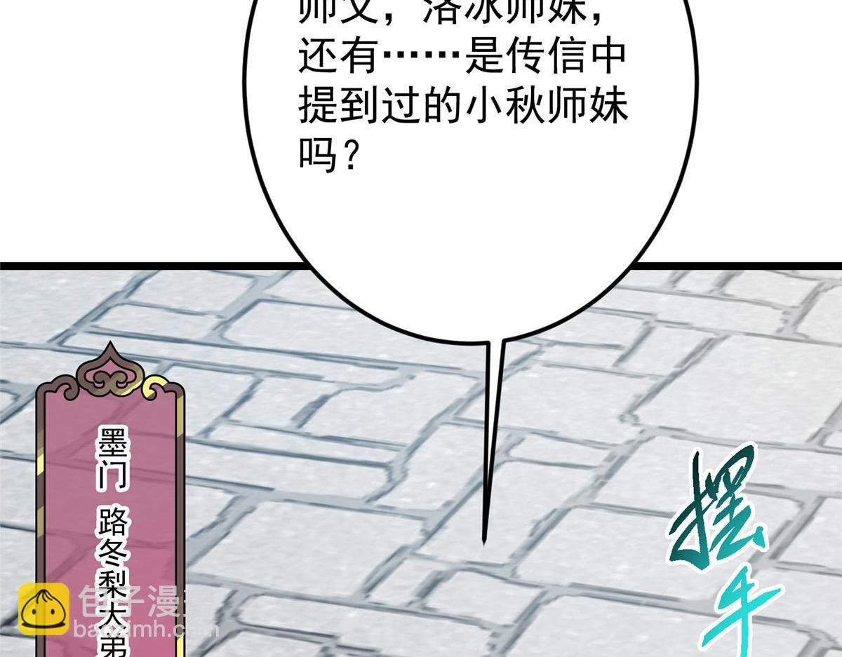 461 我是亲生的啊爹！