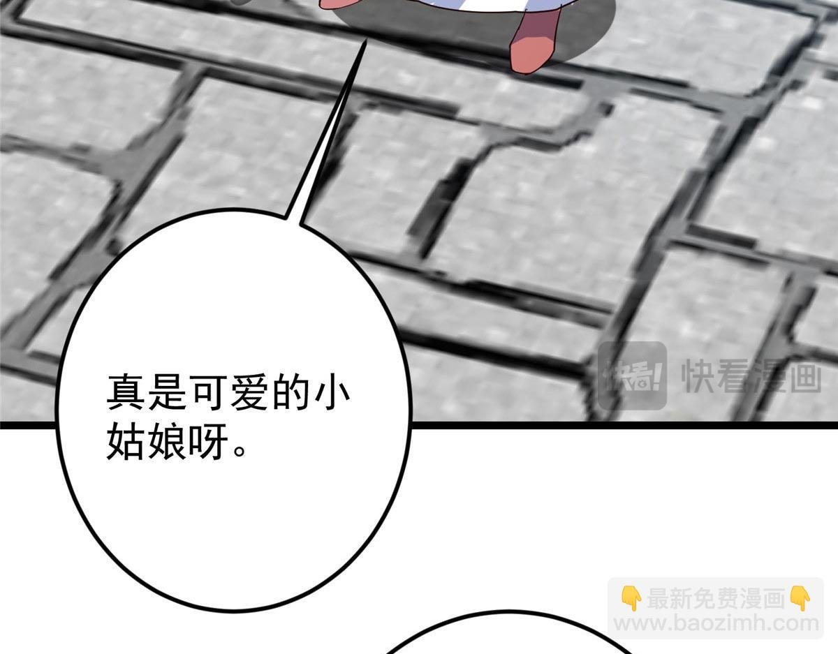 461 我是亲生的啊爹！