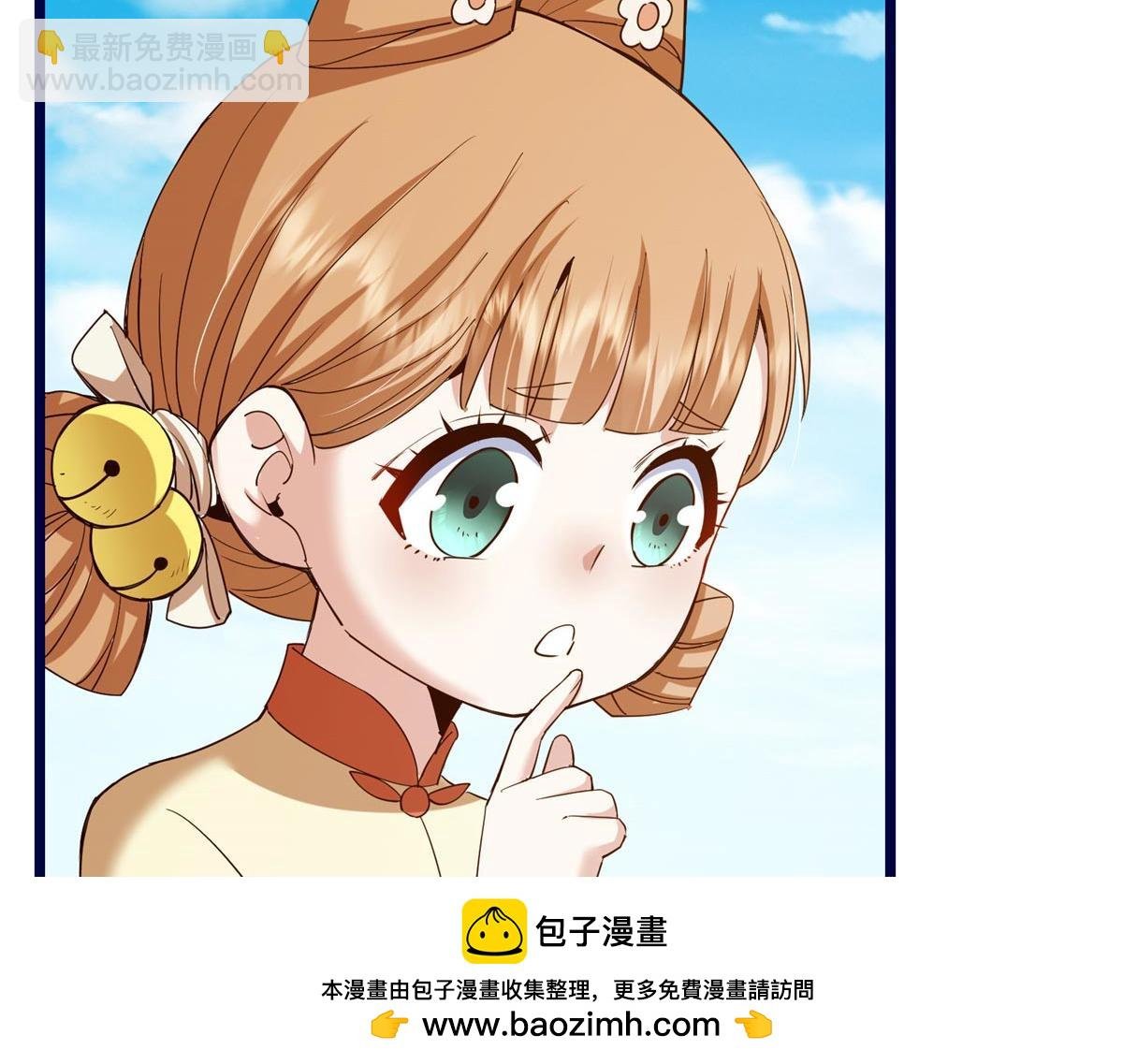 461 我是亲生的啊爹！