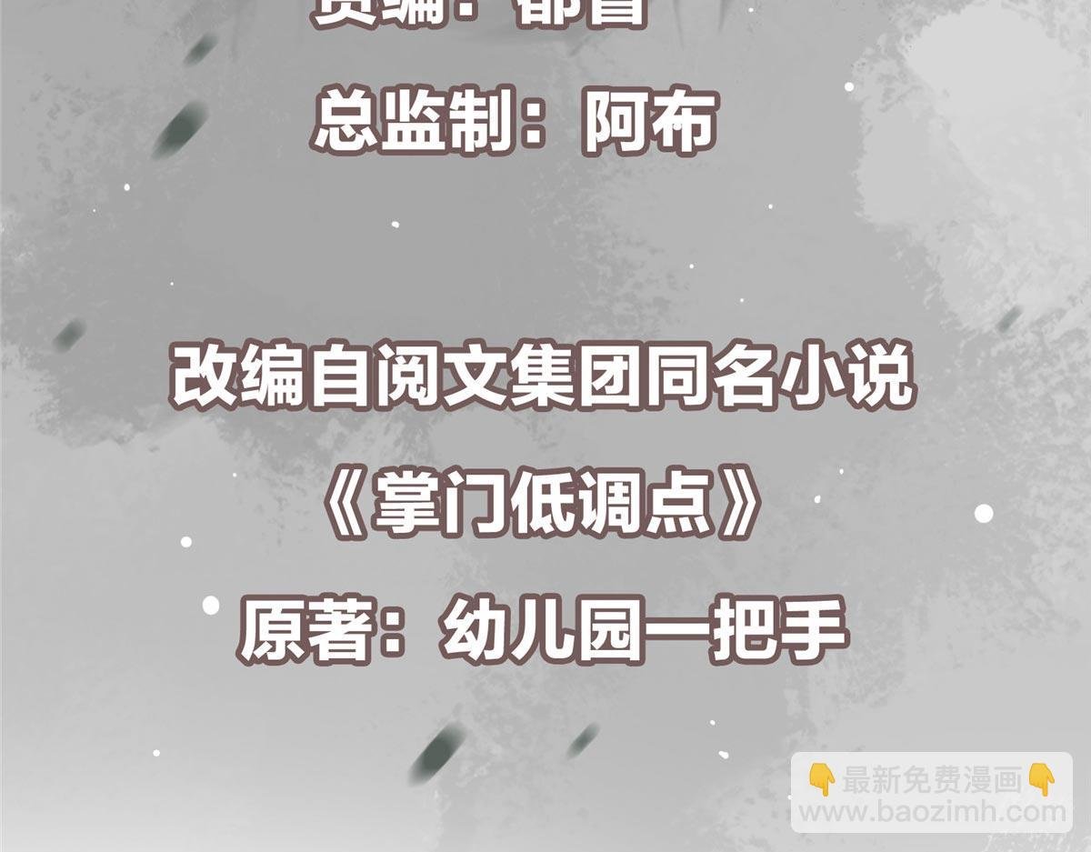 462 青龙川事变开始