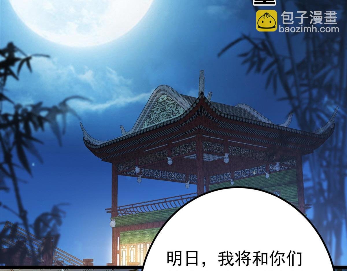 462 青龙川事变开始