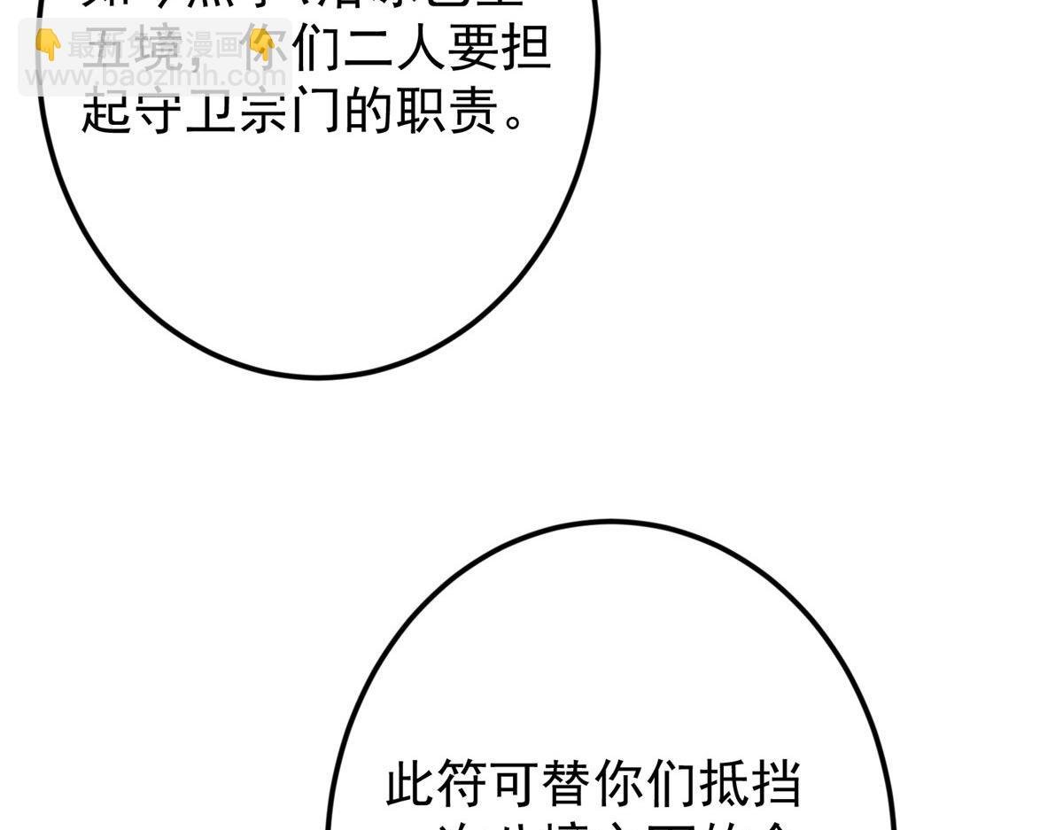 462 青龙川事变开始