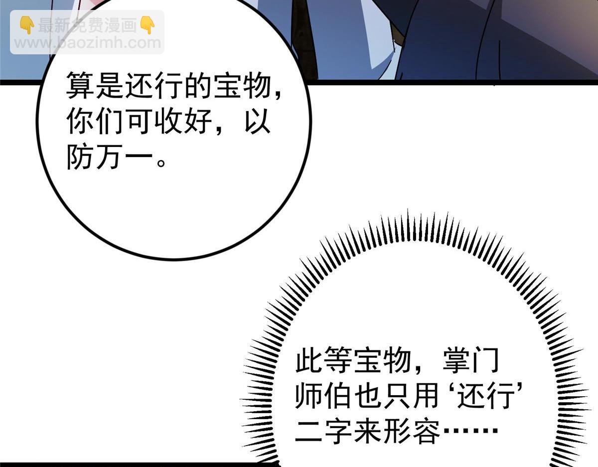 462 青龙川事变开始