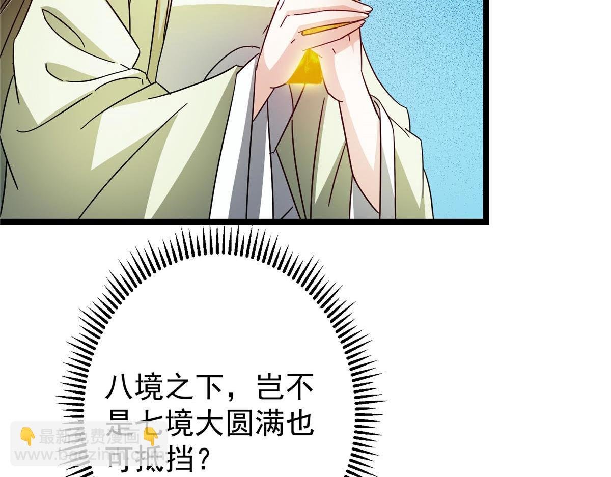 462 青龙川事变开始