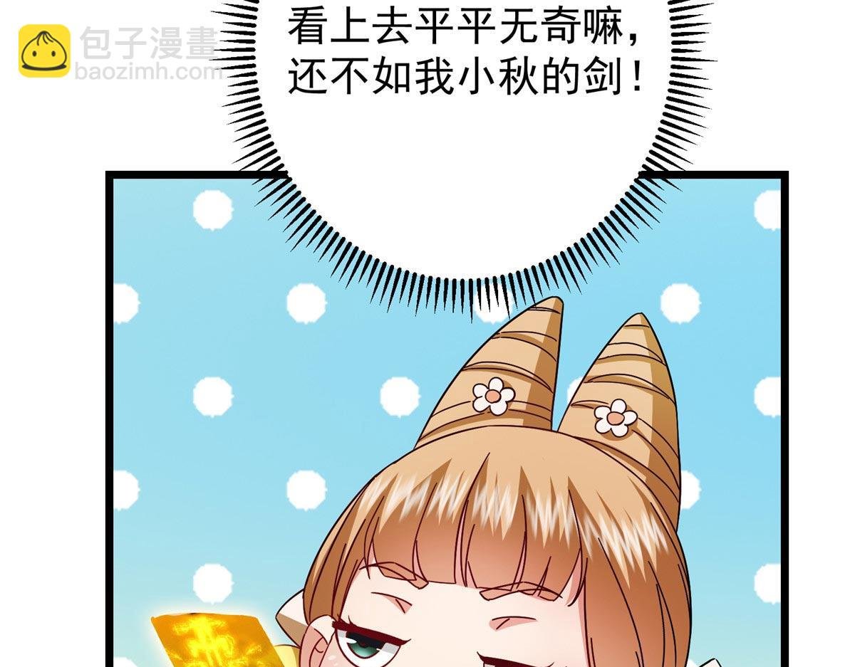 462 青龙川事变开始