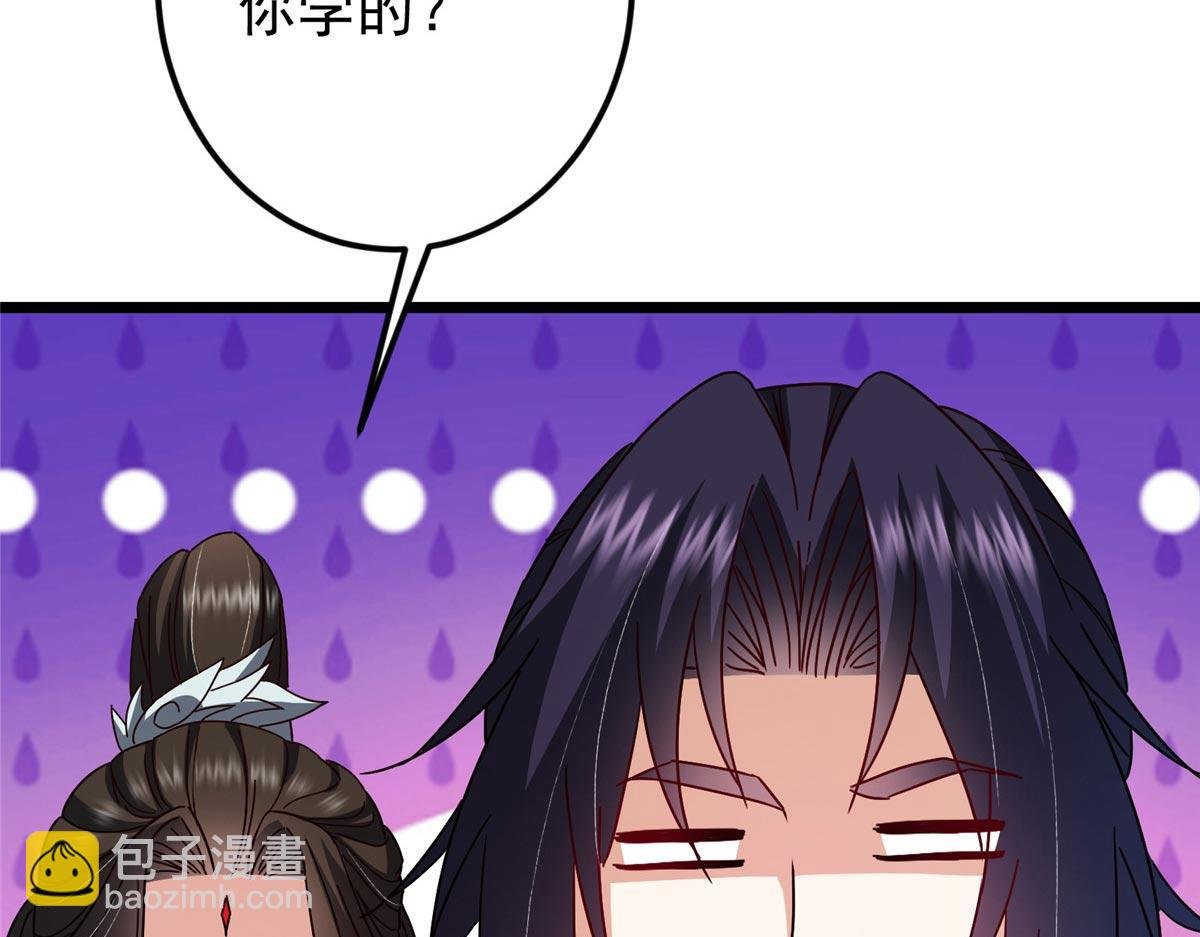 462 青龙川事变开始