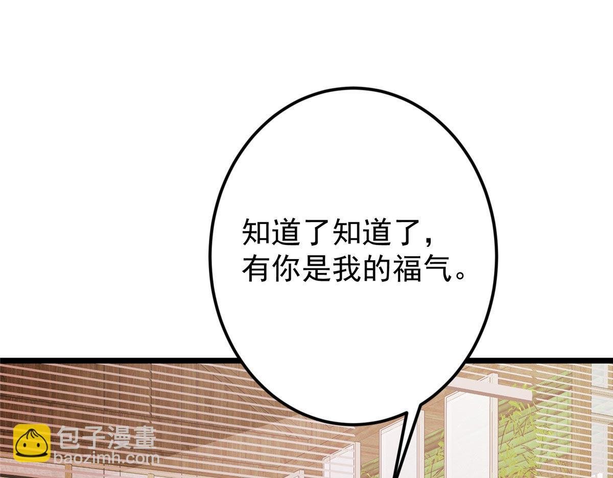 462 青龙川事变开始