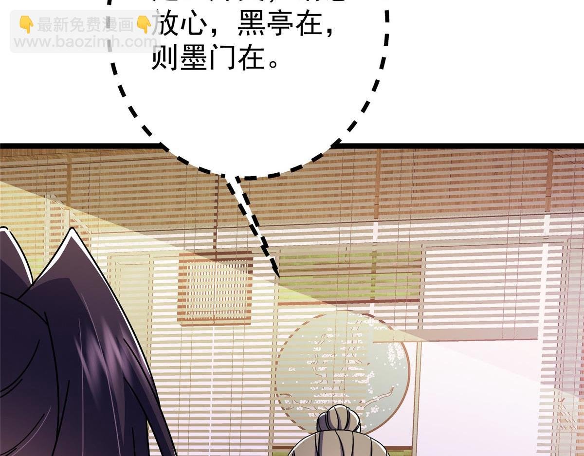462 青龙川事变开始