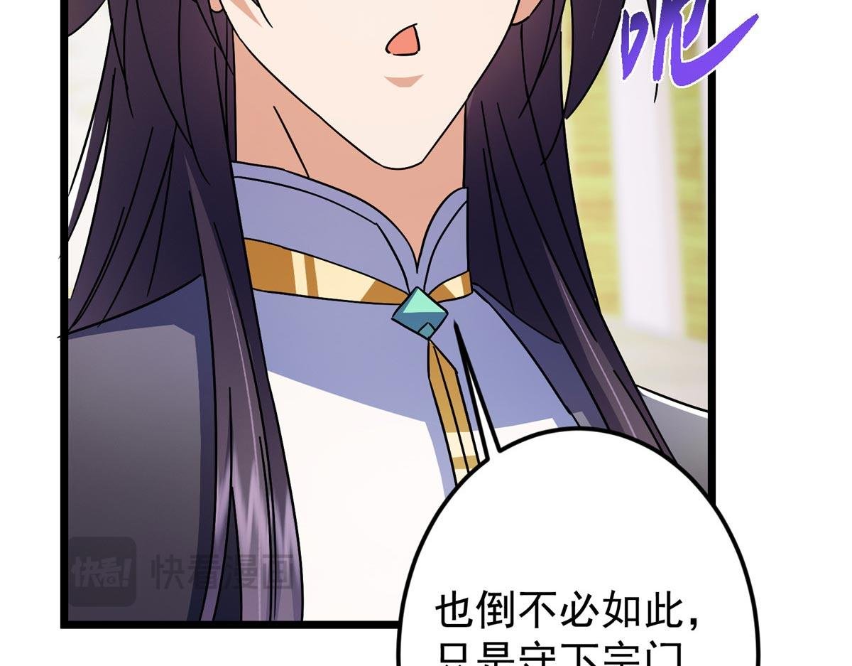 462 青龙川事变开始