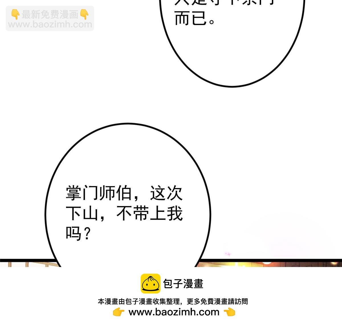 462 青龙川事变开始