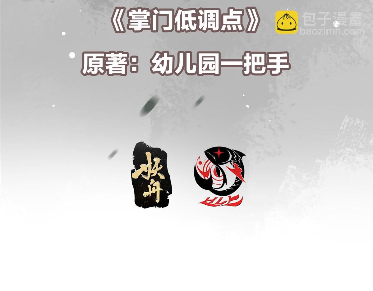 463 黄沙中的蛛丝马迹