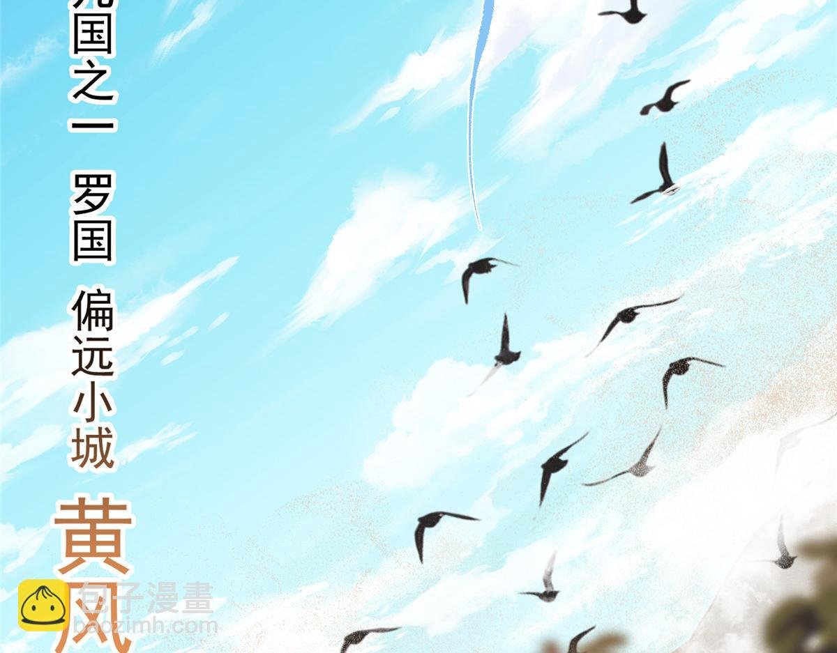 463 黄沙中的蛛丝马迹