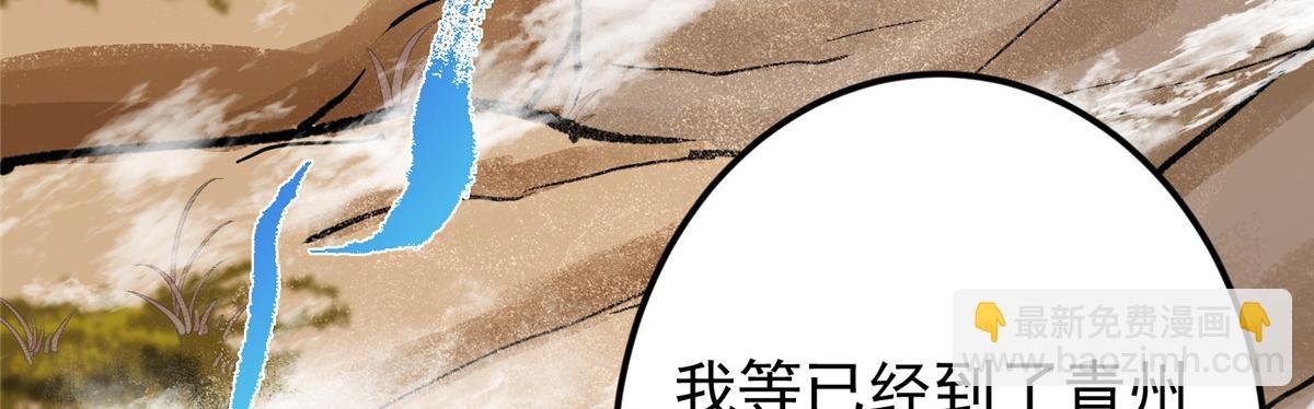 463 黄沙中的蛛丝马迹