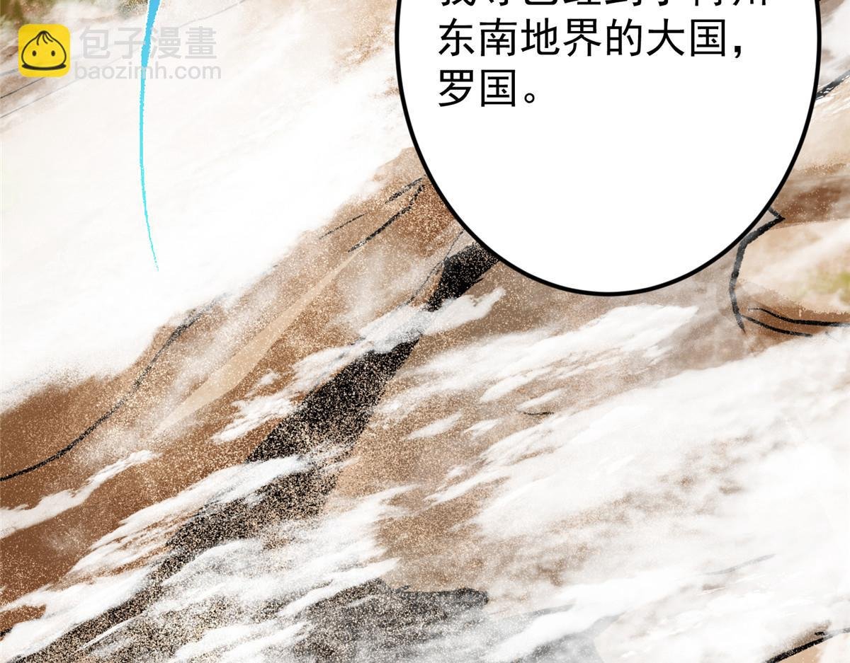 463 黄沙中的蛛丝马迹