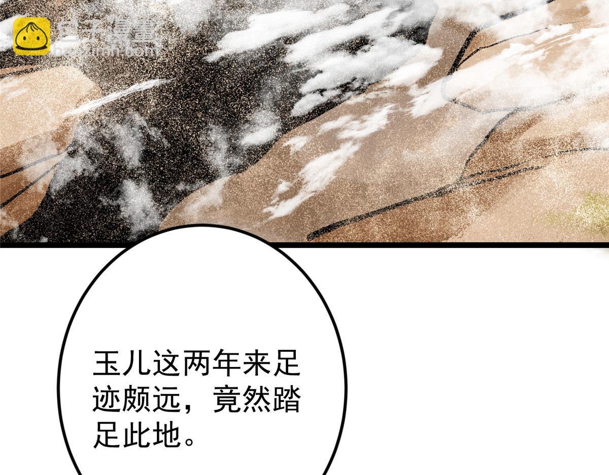 463 黄沙中的蛛丝马迹