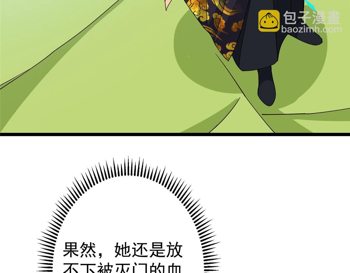 463 黄沙中的蛛丝马迹