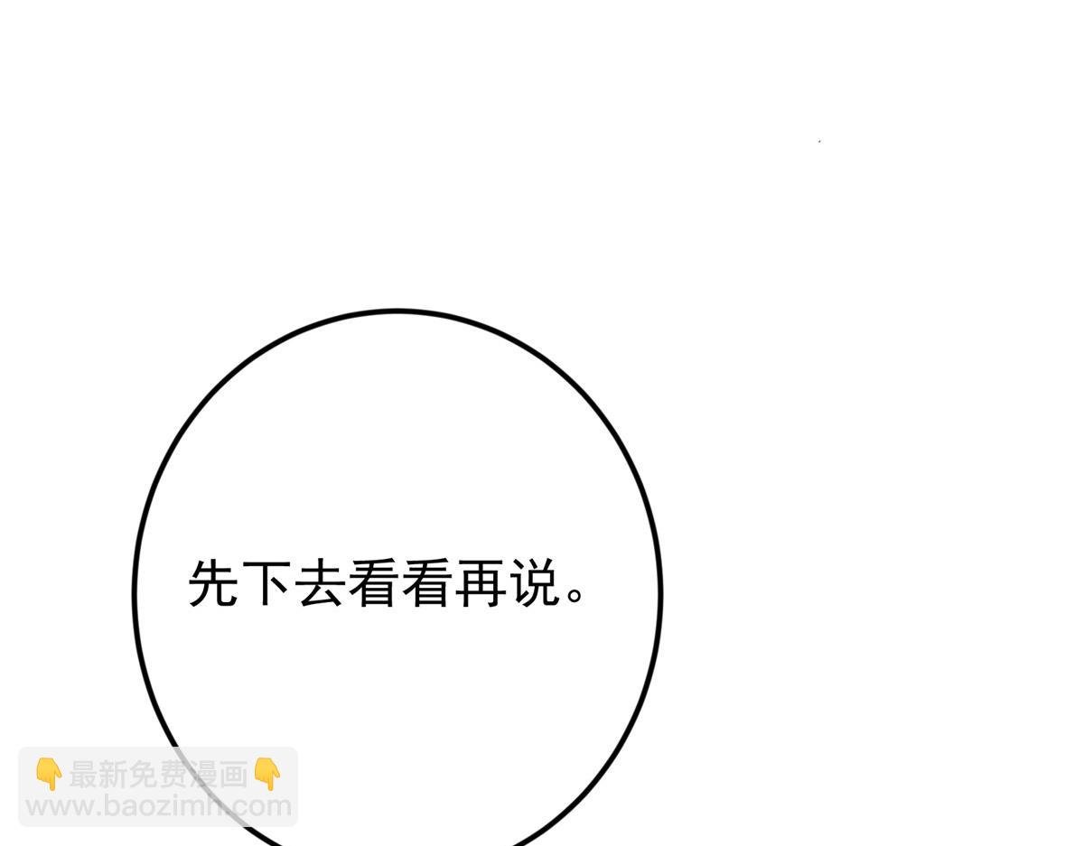 463 黄沙中的蛛丝马迹