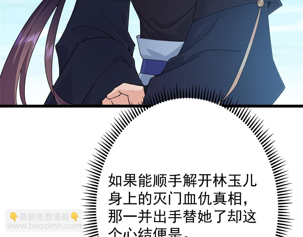 463 黄沙中的蛛丝马迹