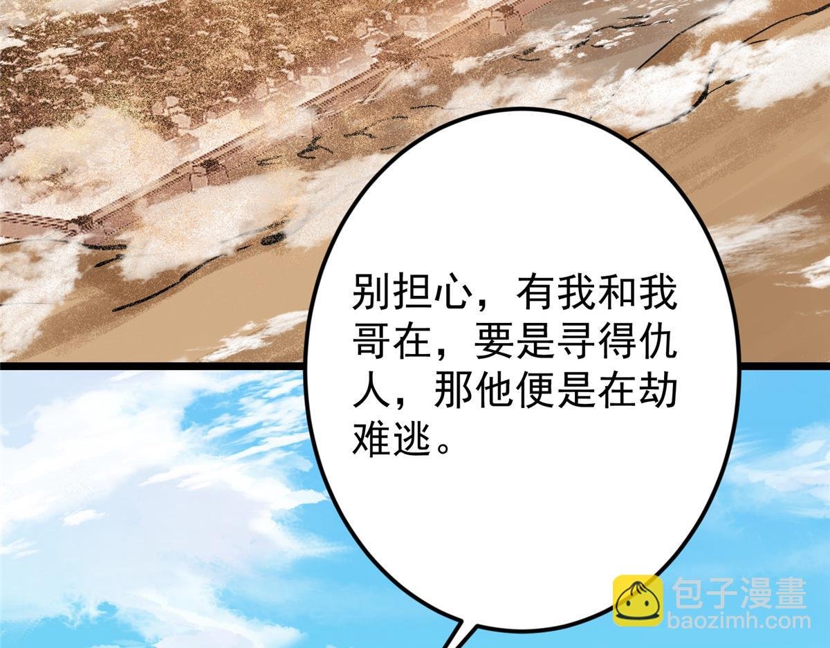 463 黄沙中的蛛丝马迹