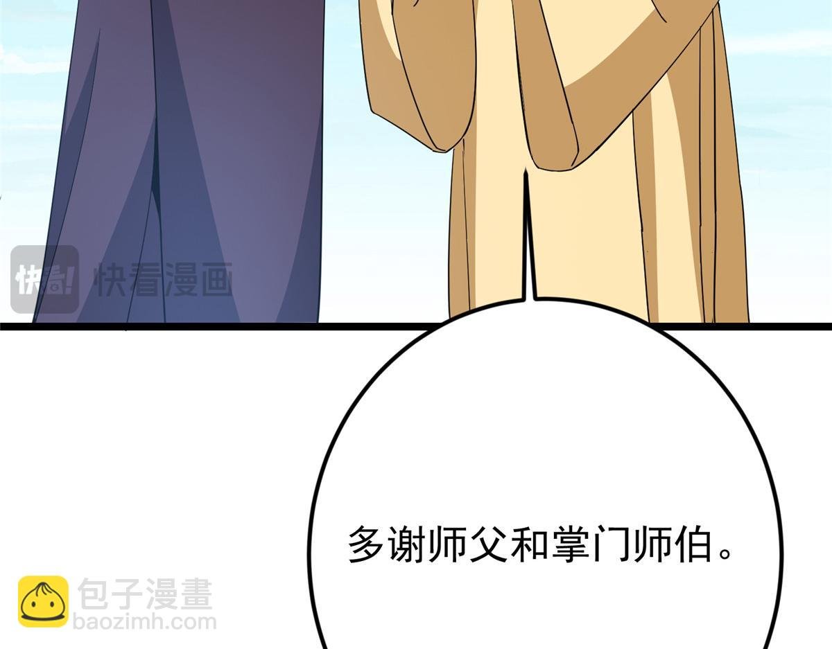 463 黄沙中的蛛丝马迹