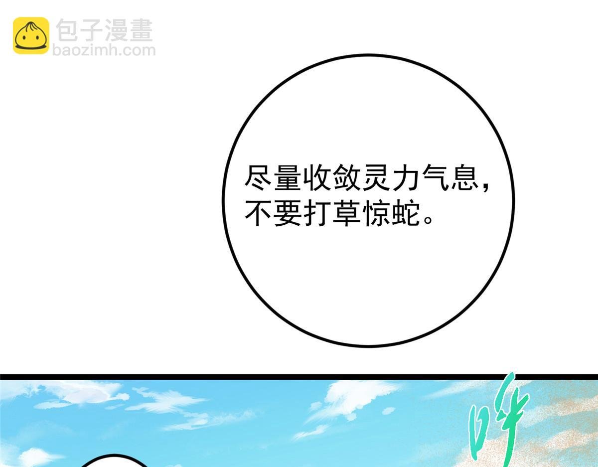 463 黄沙中的蛛丝马迹