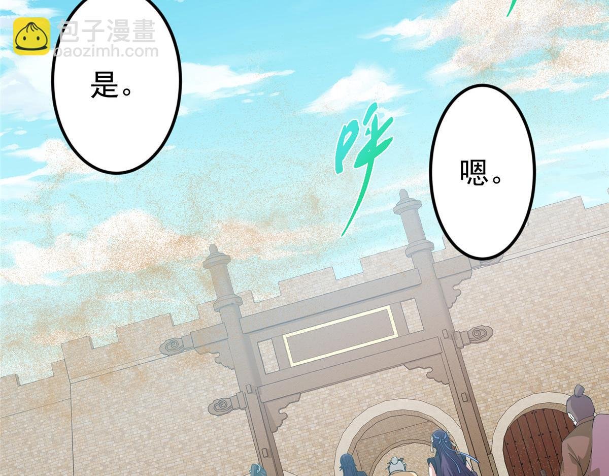 463 黄沙中的蛛丝马迹