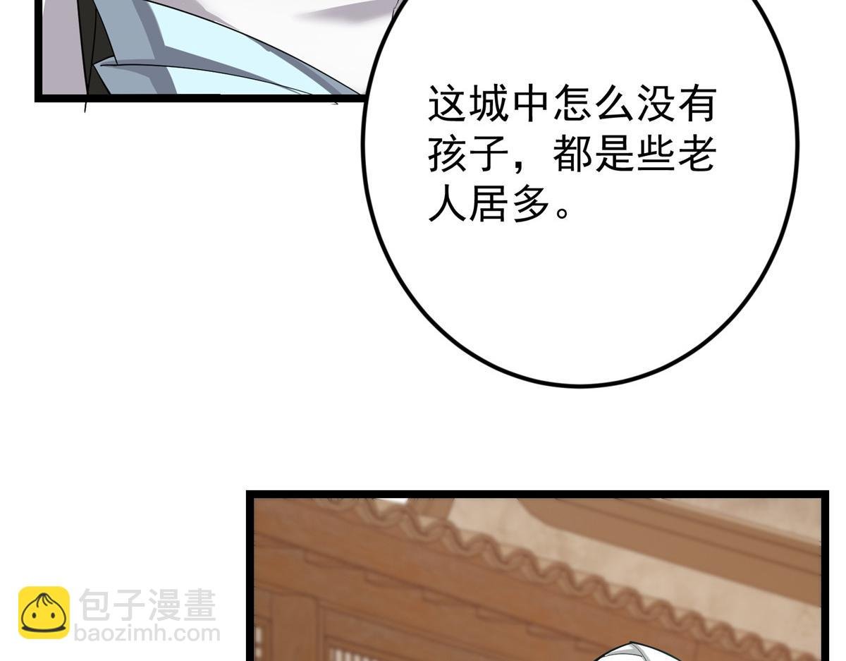 463 黄沙中的蛛丝马迹