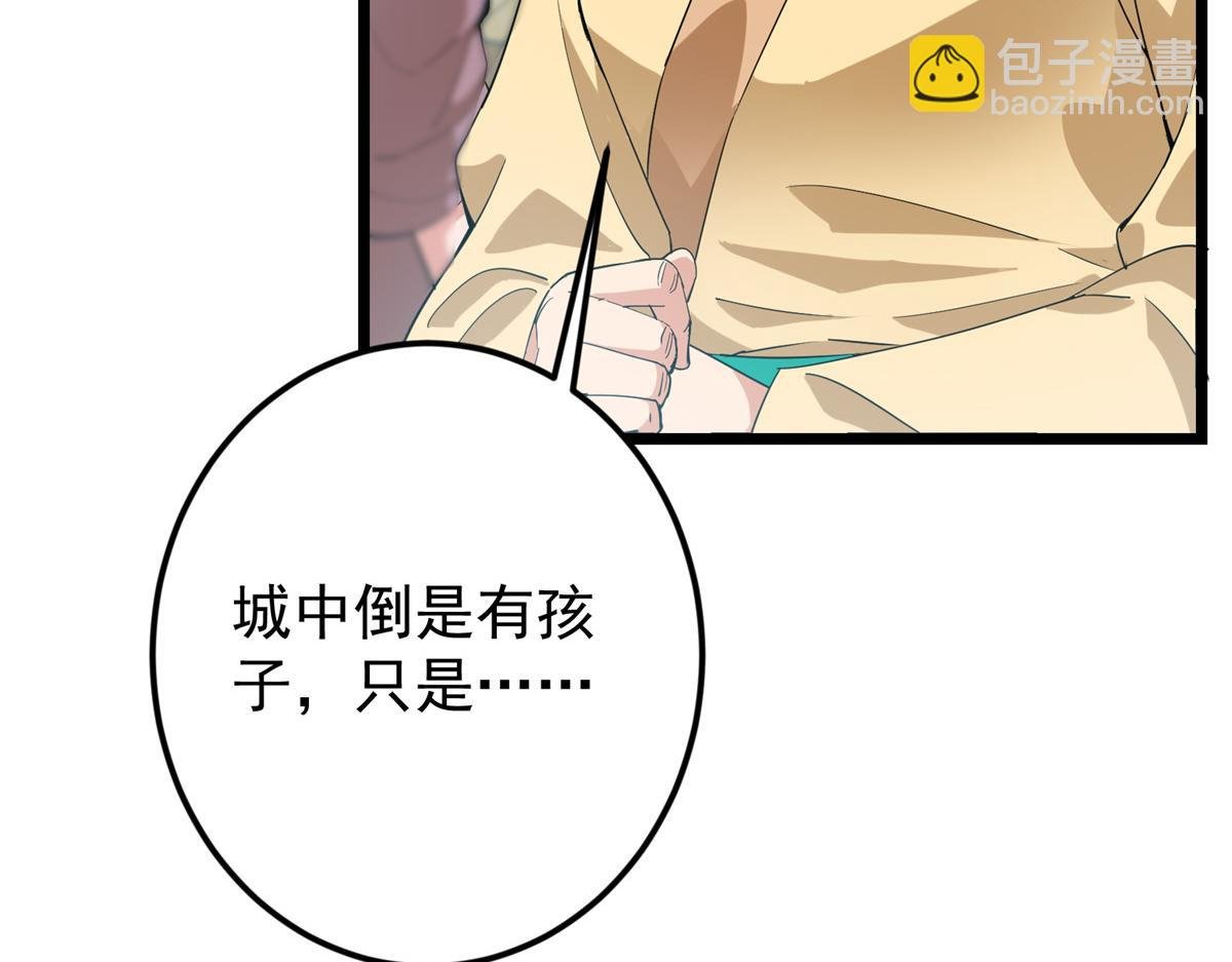 463 黄沙中的蛛丝马迹