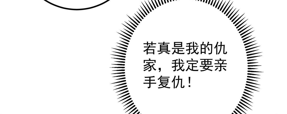 464 尘封的逆天真相