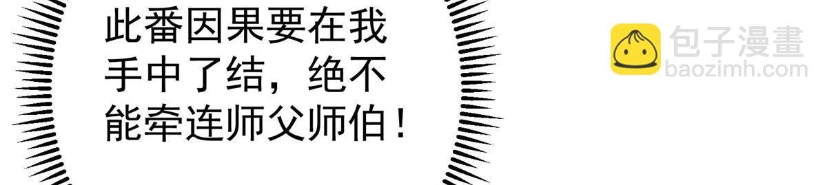 464 尘封的逆天真相