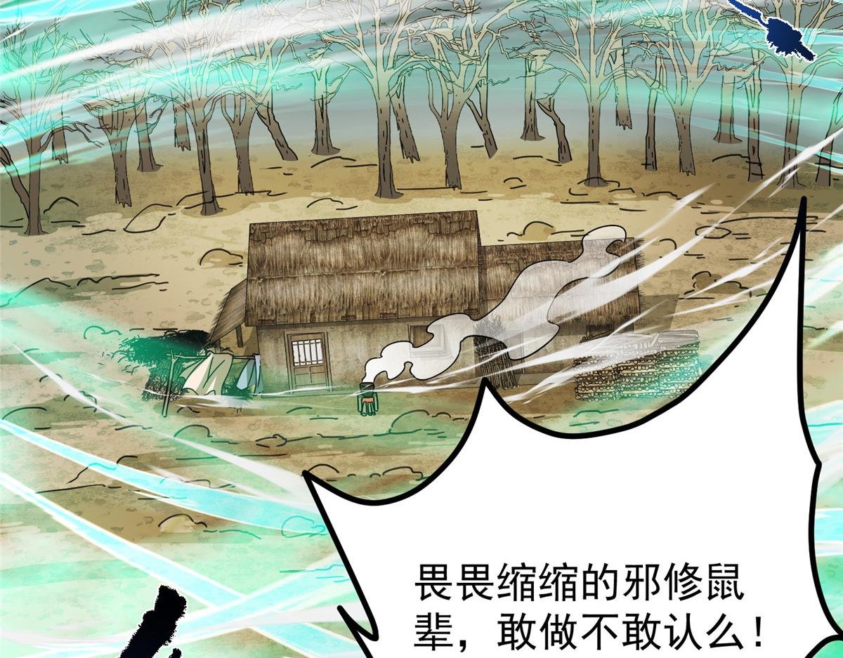 464 尘封的逆天真相