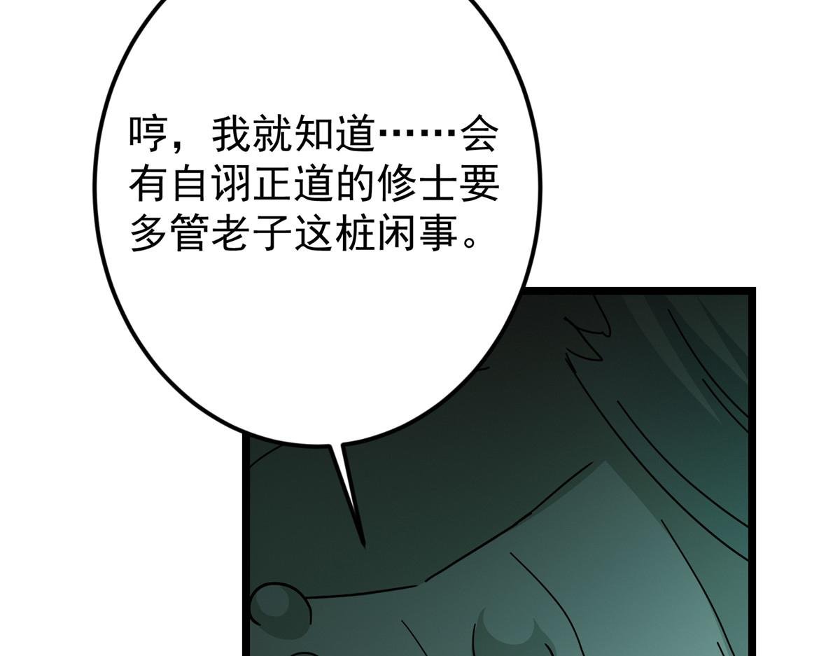 464 尘封的逆天真相