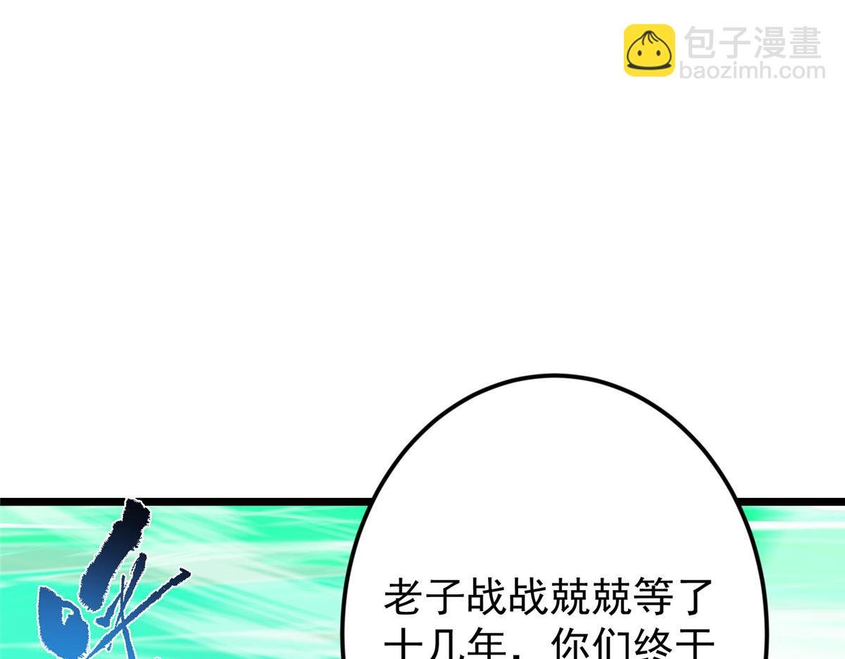 464 尘封的逆天真相