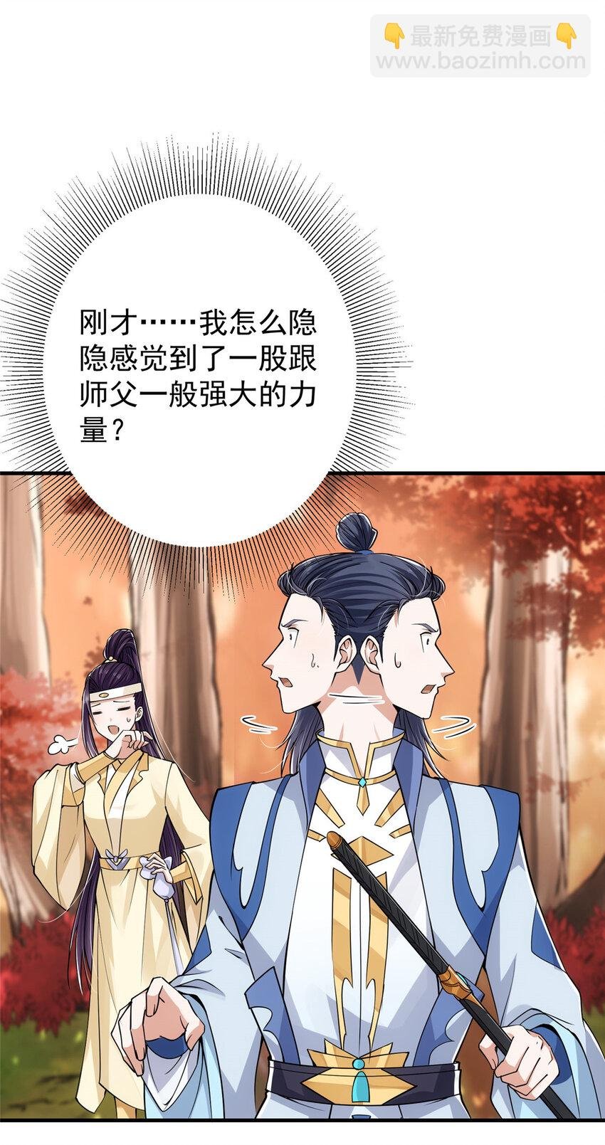 043 特殊物品隐藏剧情