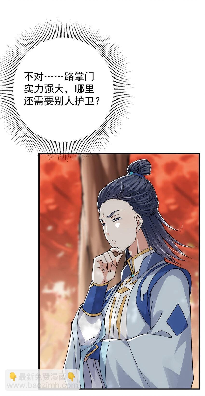 043 特殊物品隐藏剧情