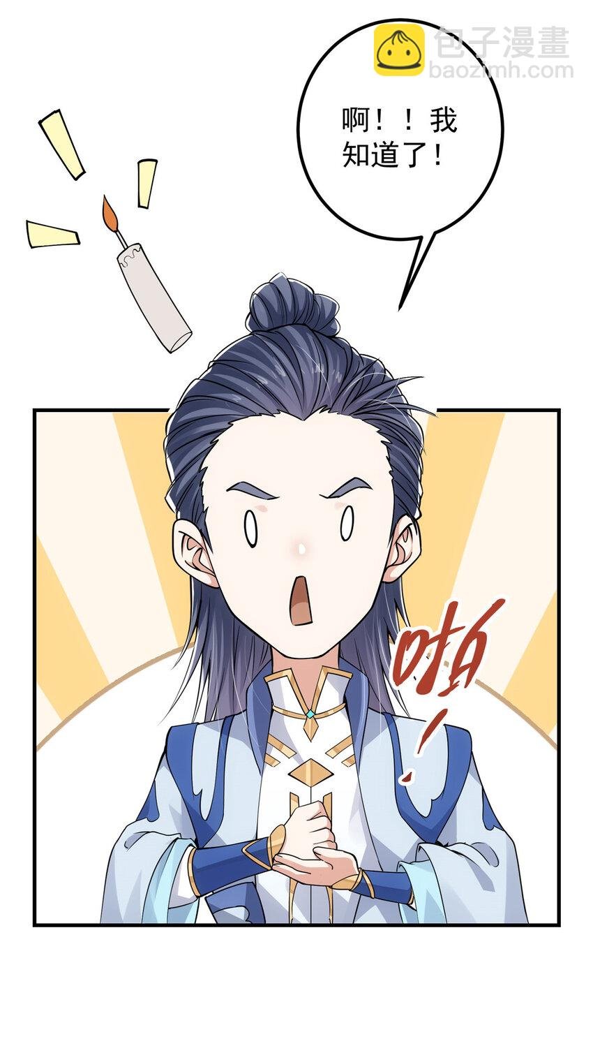 043 特殊物品隐藏剧情