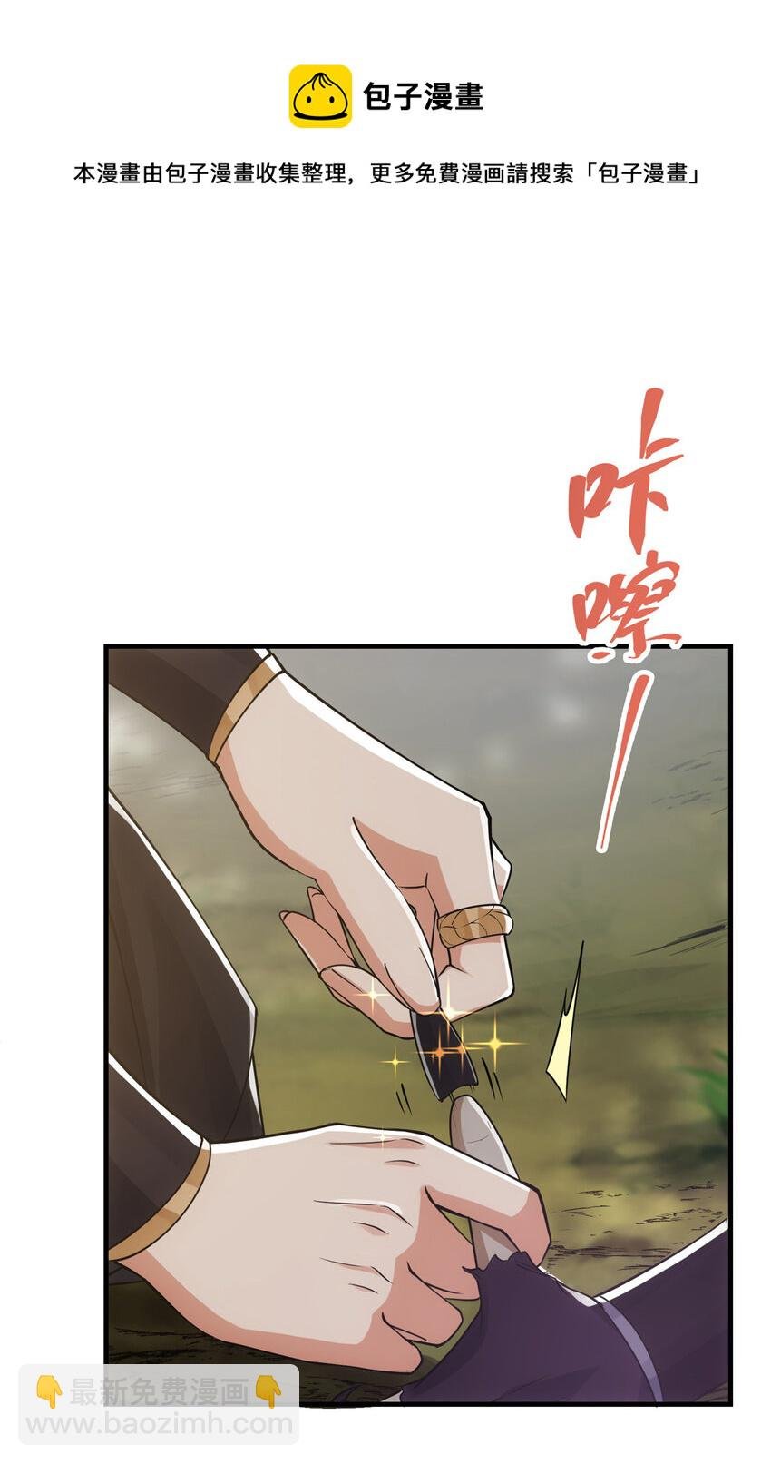 043 特殊物品隐藏剧情