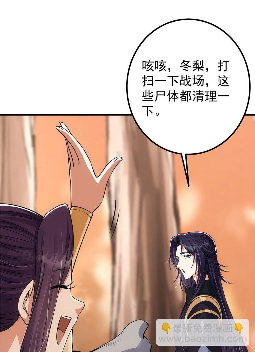043 特殊物品隐藏剧情