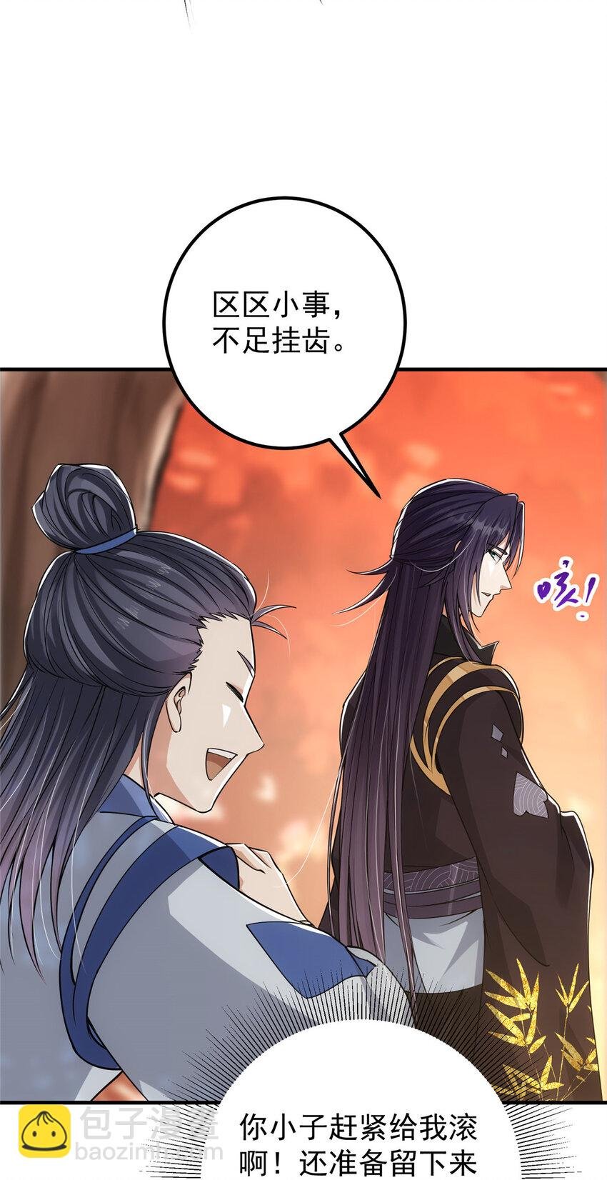 043 特殊物品隐藏剧情