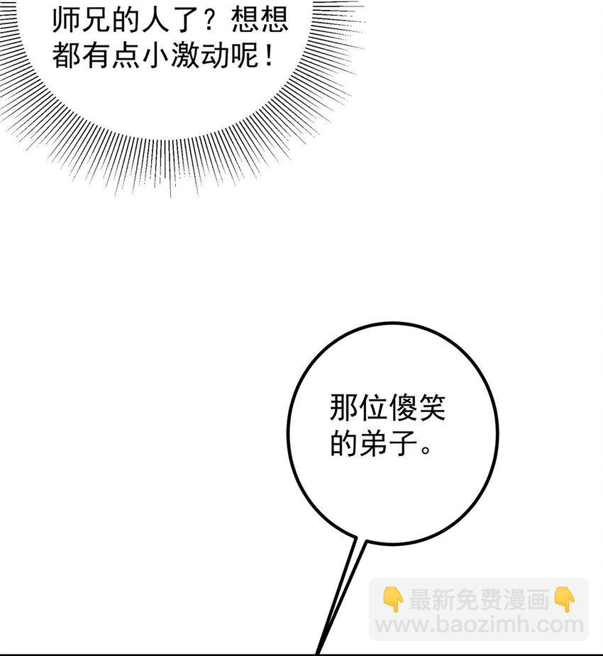 043 特殊物品隐藏剧情