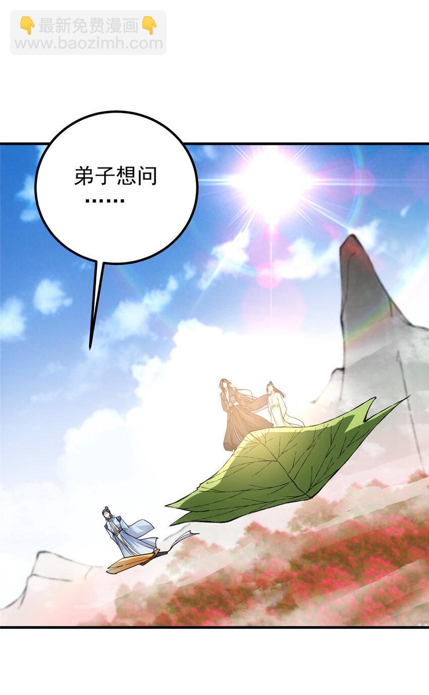 043 特殊物品隐藏剧情