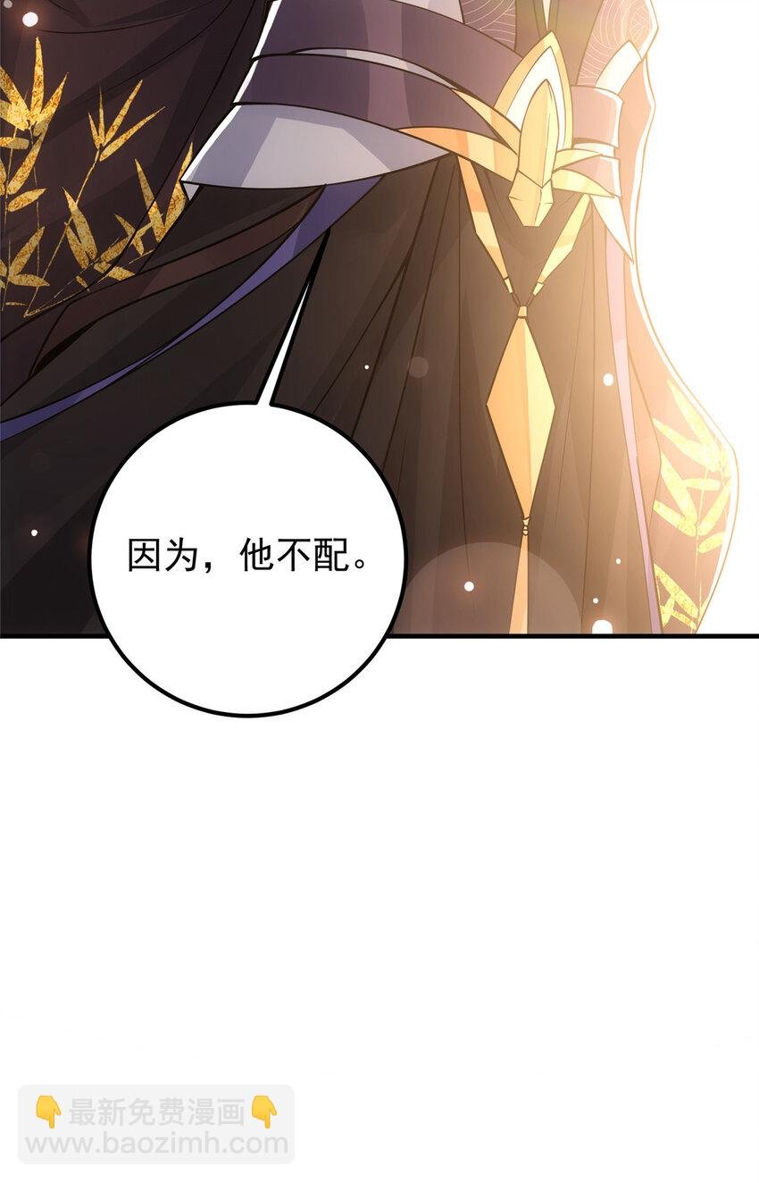 043 特殊物品隐藏剧情