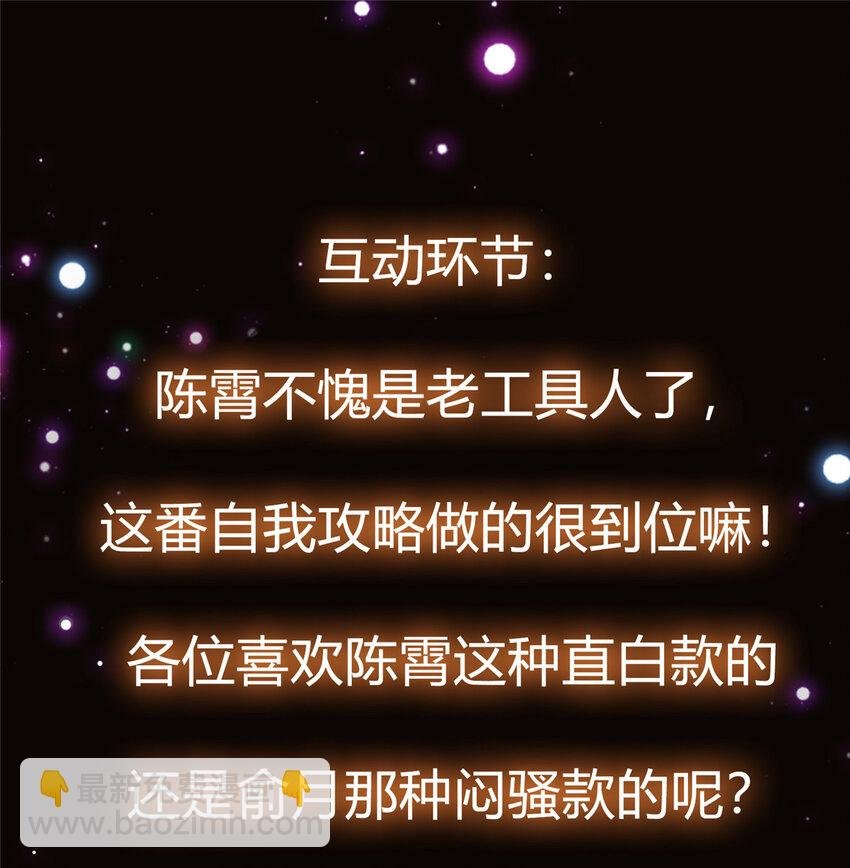 043 特殊物品隐藏剧情
