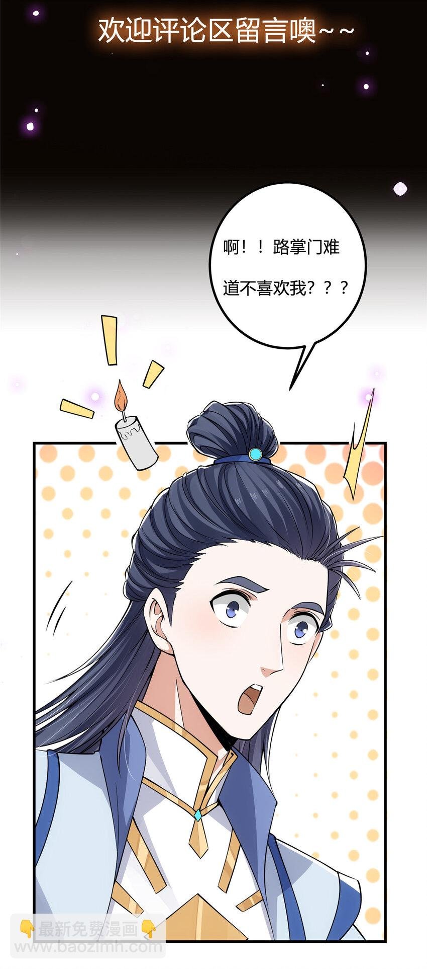 043 特殊物品隐藏剧情