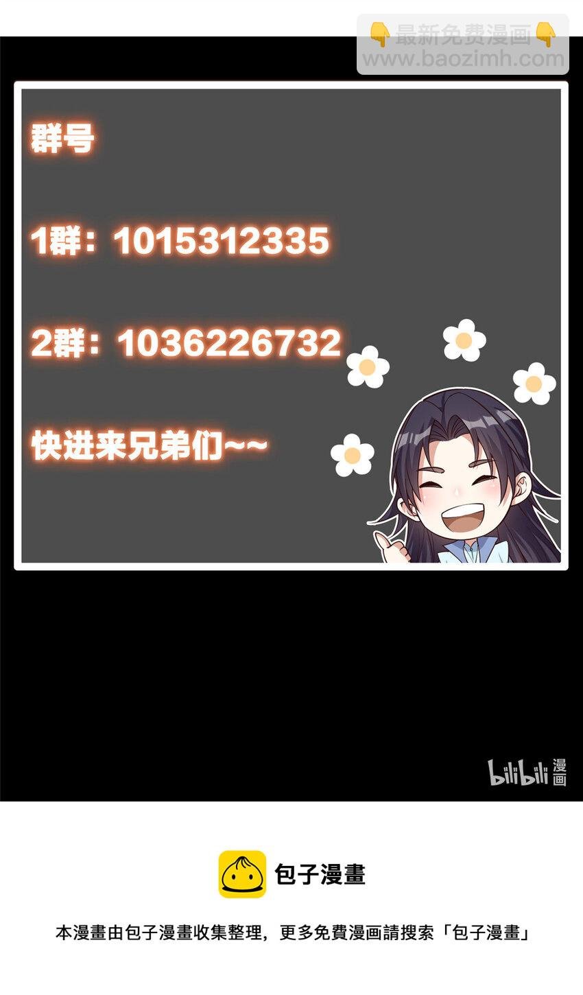 043 特殊物品隐藏剧情
